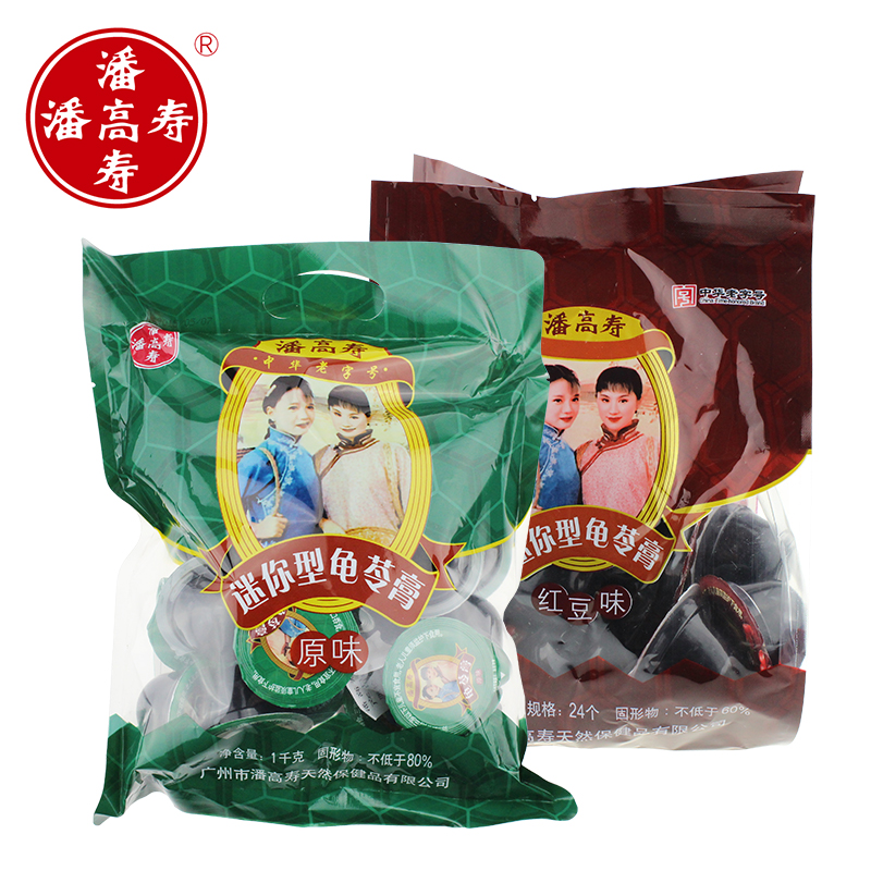 【每日币抢】潘高寿龟苓膏 果冻 红豆+原味正宗广西梧州 1kg*2袋