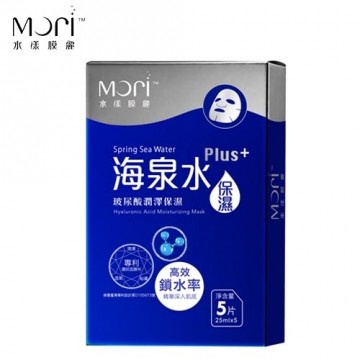 《安安好生活》Mori水漾膜丽面膜-玻尿酸润泽保台湾官网直邮进口