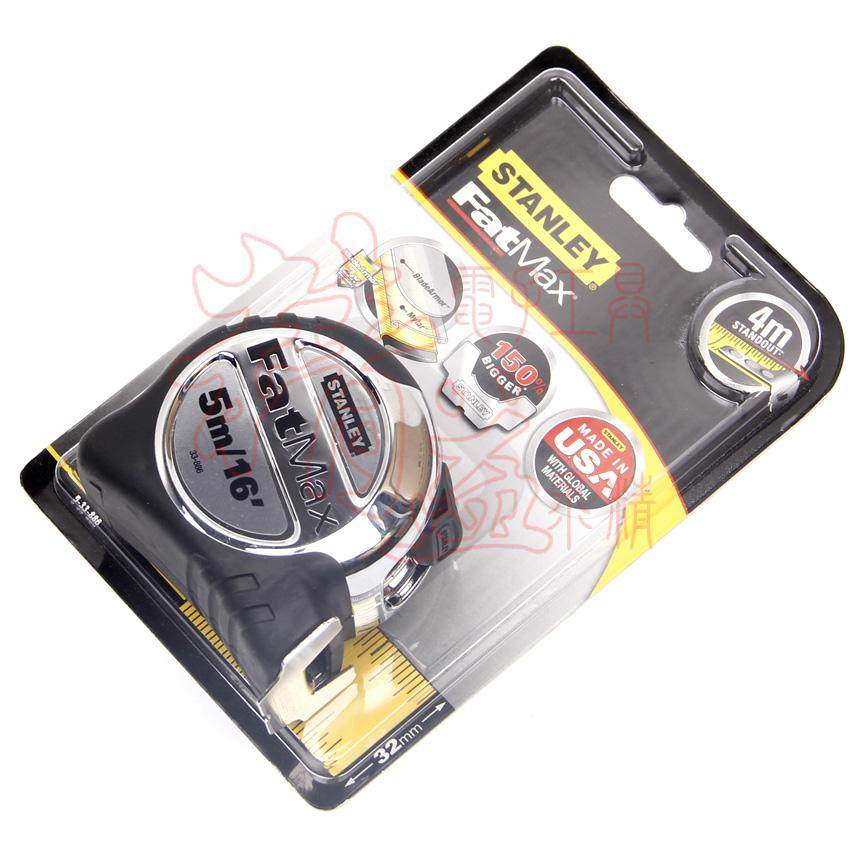 Stanley Stanley's Stanley Ultra Cheap Pull Ruler Super-dandelion Tape Measure 5m33-886U-1-81-Taobao
