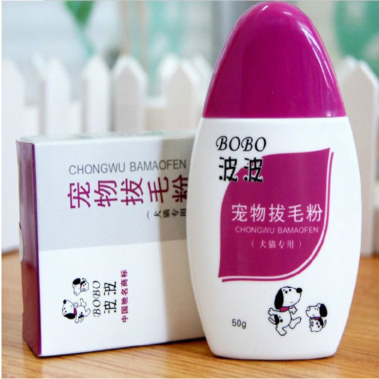 Bobo pet plucking powder 50g Pet supplies help pull out ear hair to kill ear canal parasites