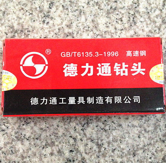 de li tong twist drill Φ1Φ2Φ3Φ4Φ5Φ6Φ7 straight shank twist drill 10 qi shou