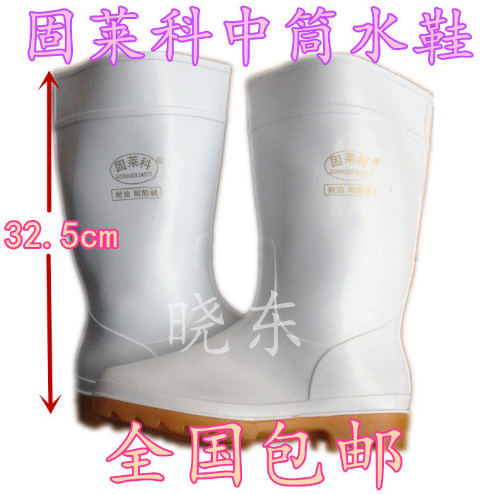 Guleko anti-skid boots rain boots overshoes white black rain boots non-slip rain boots water shoes