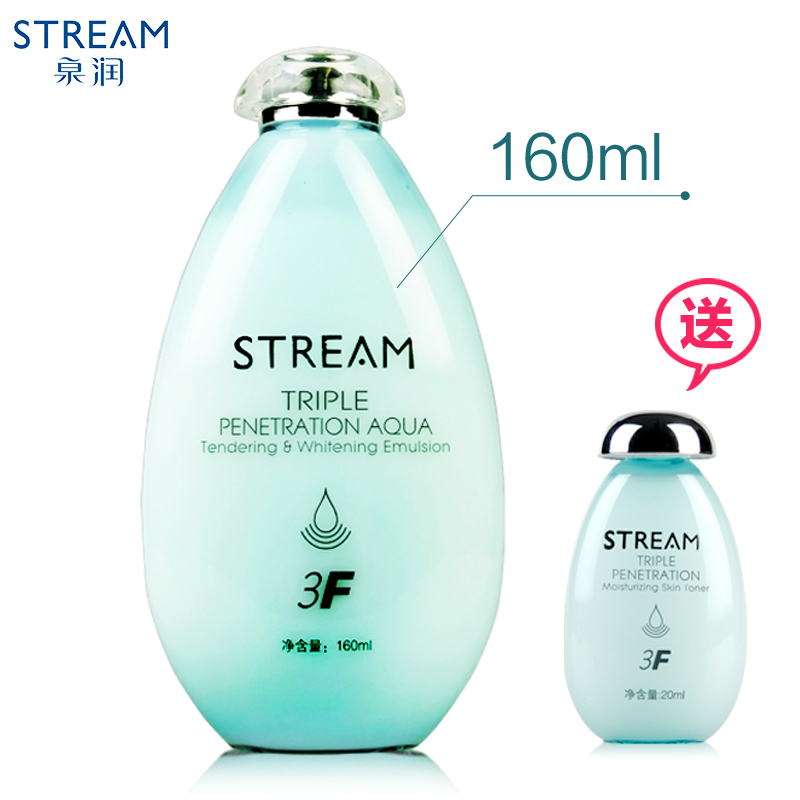泉润乳液 三层渗透补水保湿美白 滋润收缩毛孔精华乳化妆品160ml