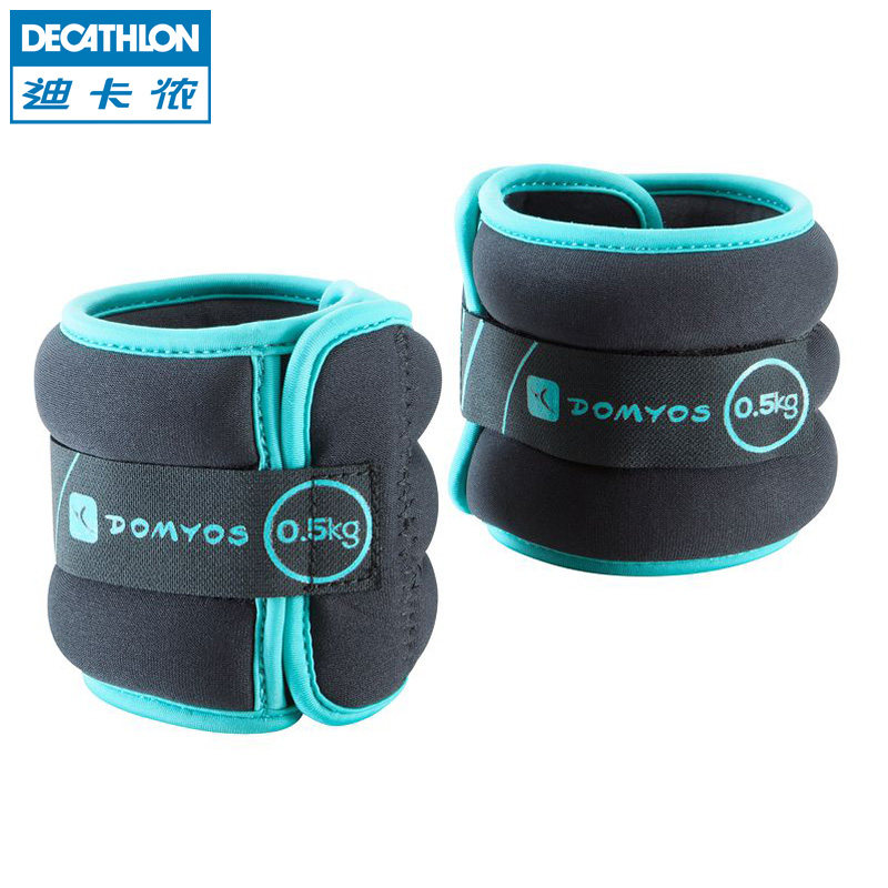迪卡侬负重沙袋绑腿绑手可调节沙袋健身2*0.5kg DOMYOS EQ
