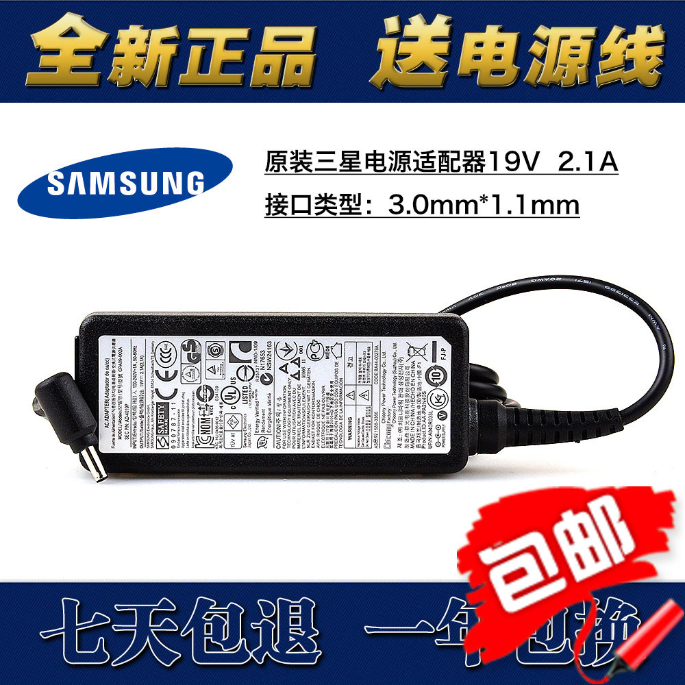 Original new Sansung Samsung 19V2 1A power adapter AD-4019P CPA09-002