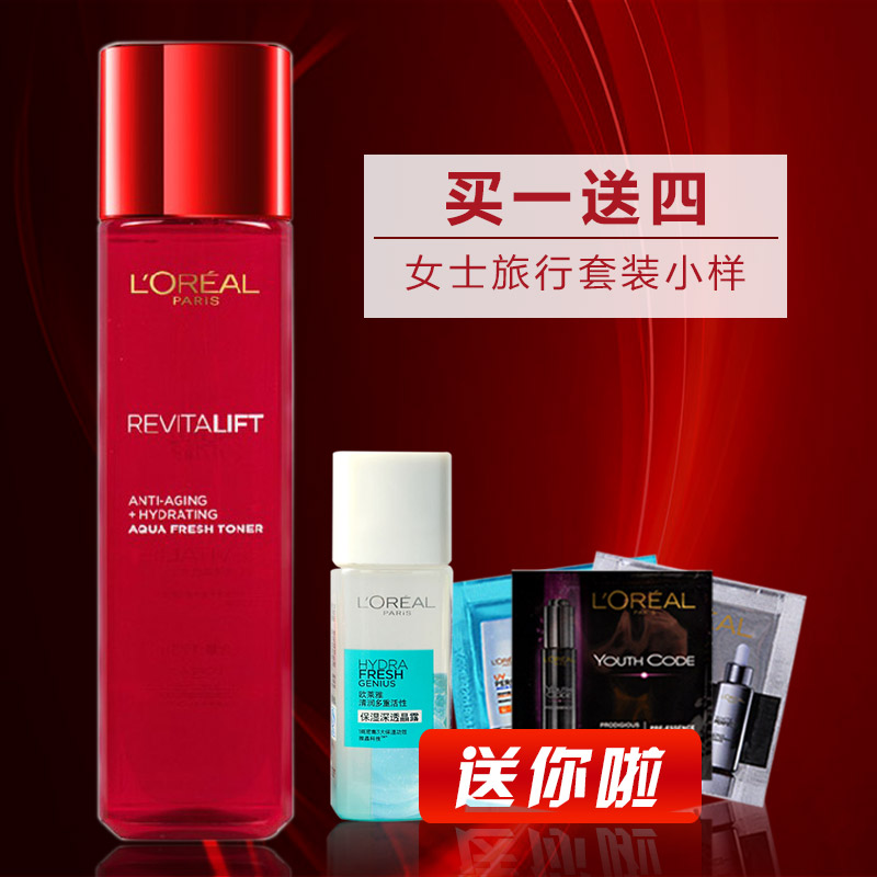 欧莱雅复颜清漾柔肤水175ML中/混合性女爽肤水化妆水补水保湿抗皱
