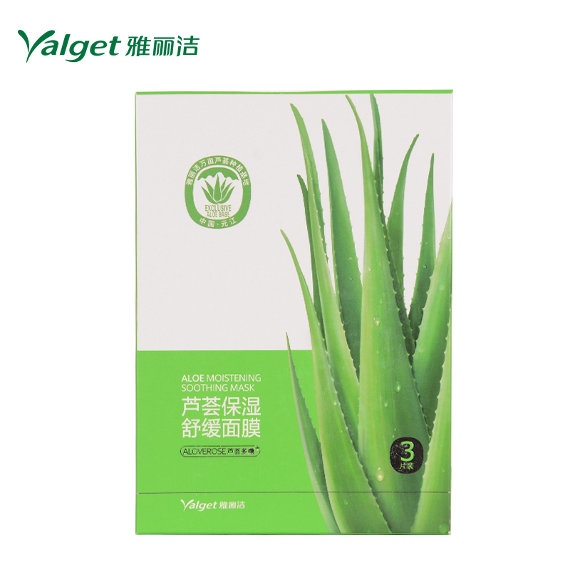 雅丽洁 舒缓面膜  保湿补水