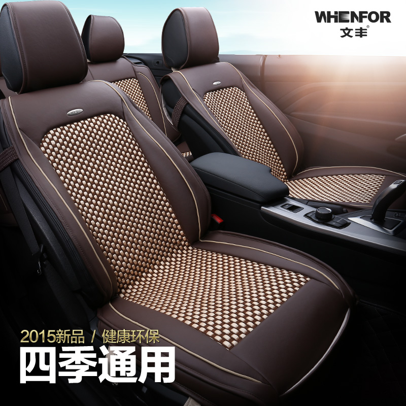 文丰汽车坐垫冰丝适用奥迪Q5Q3新帕萨特A3A6L宝马320LI525座垫套