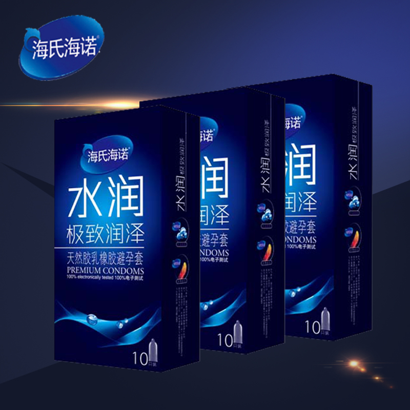 海氏海诺超薄男用避孕套情趣带刺G点男性安全套成人情趣用品byt