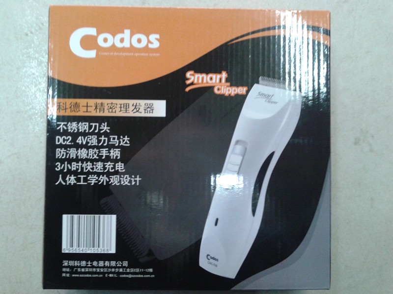 Codesses precision CHC-536 stainless steel cutter head hairdresser baby hairdresser Children electric push cut