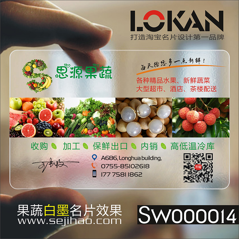 Fruits and vegetables Five valleys Water Fruit Shop Fresh melon Fruit and fruit Vegetable Supermarket Cake Vegetable card Name sheet Design Making SW00014