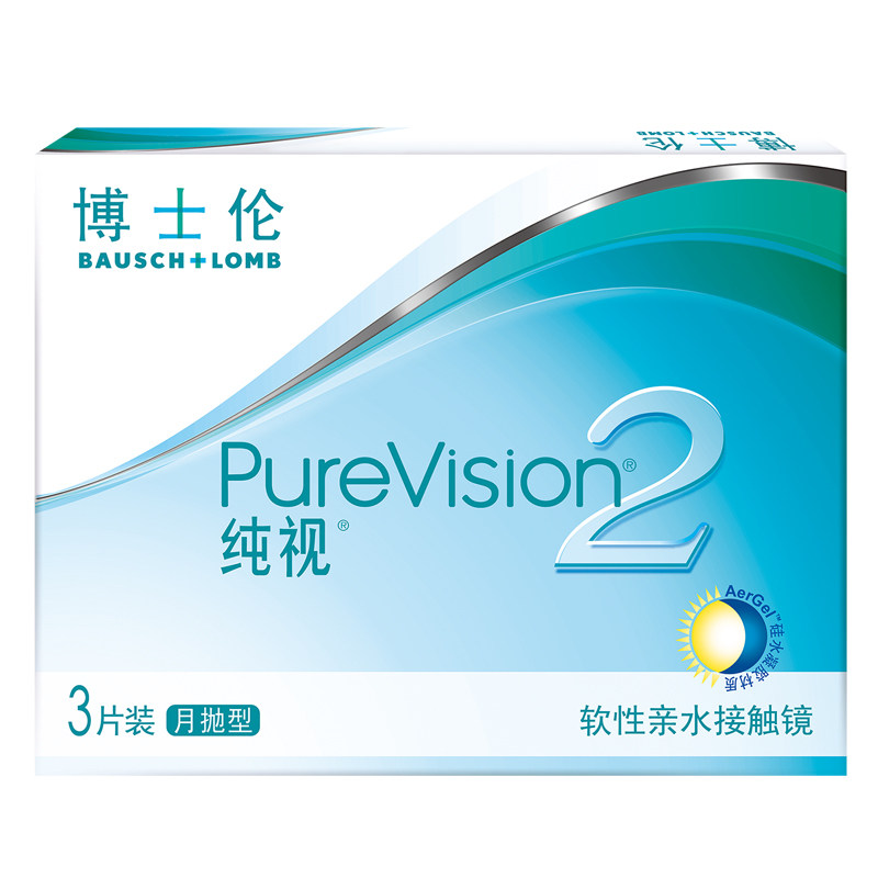 1送3】博士伦隐形眼镜纯视2代月抛3片装硅水凝胶高清水润