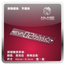 EVA Evangelion Unit 2 Electric Pain Car Sticker DIY Motorcycle Luggage Case Sticker HD021