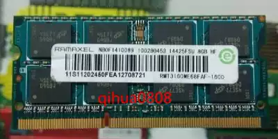 Lenovo Memory Technology DDR3L 1600 8G PC3L-12800S single notebook computer memory low power