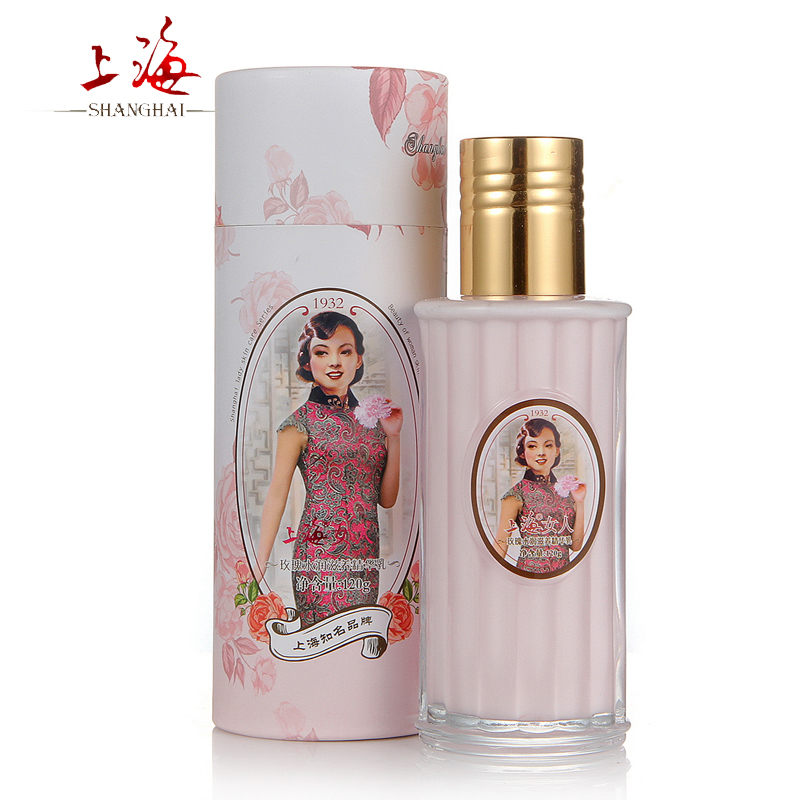 上海女人玫瑰水润滋养精华乳120g保湿滋润男女乳液白皙水嫩擦脸油