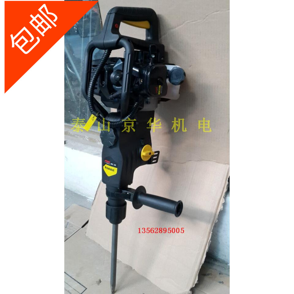 Roger petrol pick JH58 double functional oil pick screw drill percussion pick sharp second with functional crushing pick screw pick