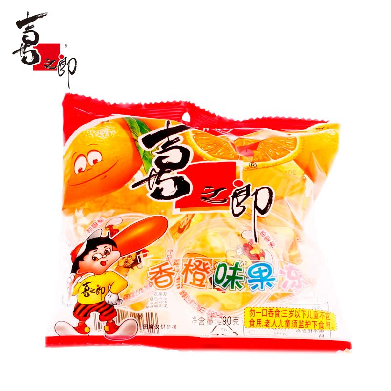 【天猫超市】喜之郎 果冻 香橙味果冻 90g/袋 营养健康又美味