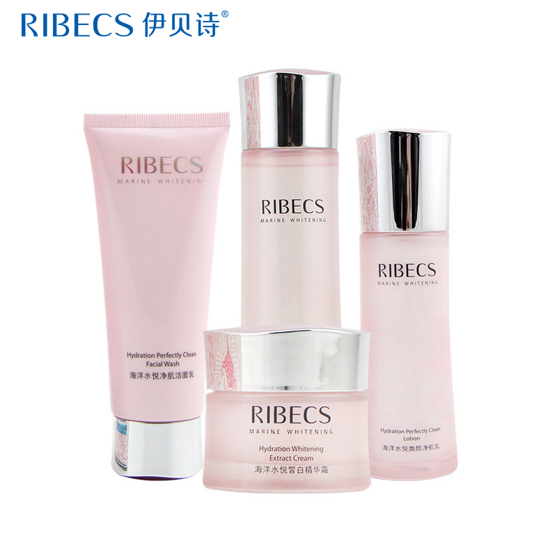 伊贝诗套装 海洋水悦皙白套装嫩白补水保湿润白护肤品化妆品套装
