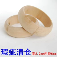 Ưu đãi đặc biệt 瑕疵 giải phóng mặt bằng rộng 2.2cm đường kính trong 6 vòng đeo tay bằng gỗ lốp lớn sơn mài vật liệu thực hành vòng tay gỗ vòng gỗ huyết rồng