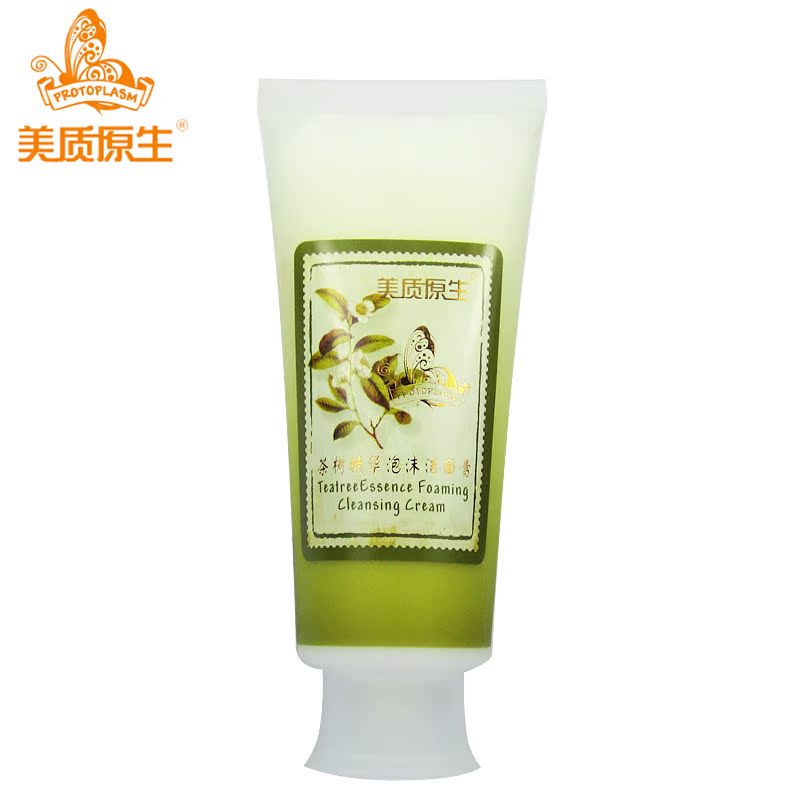 美质原生茶树精华泡沫洁面膏100ml洗面奶控油油性皮肤