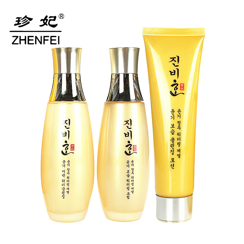 包邮珍妃水韵清透保湿补水三件套装 洁面乳柔肤水保湿乳正品