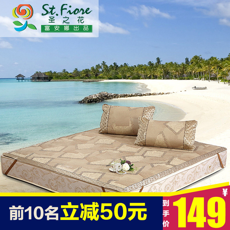 �����ȼҷ�ʥ֮���ļ���ϯ941100049