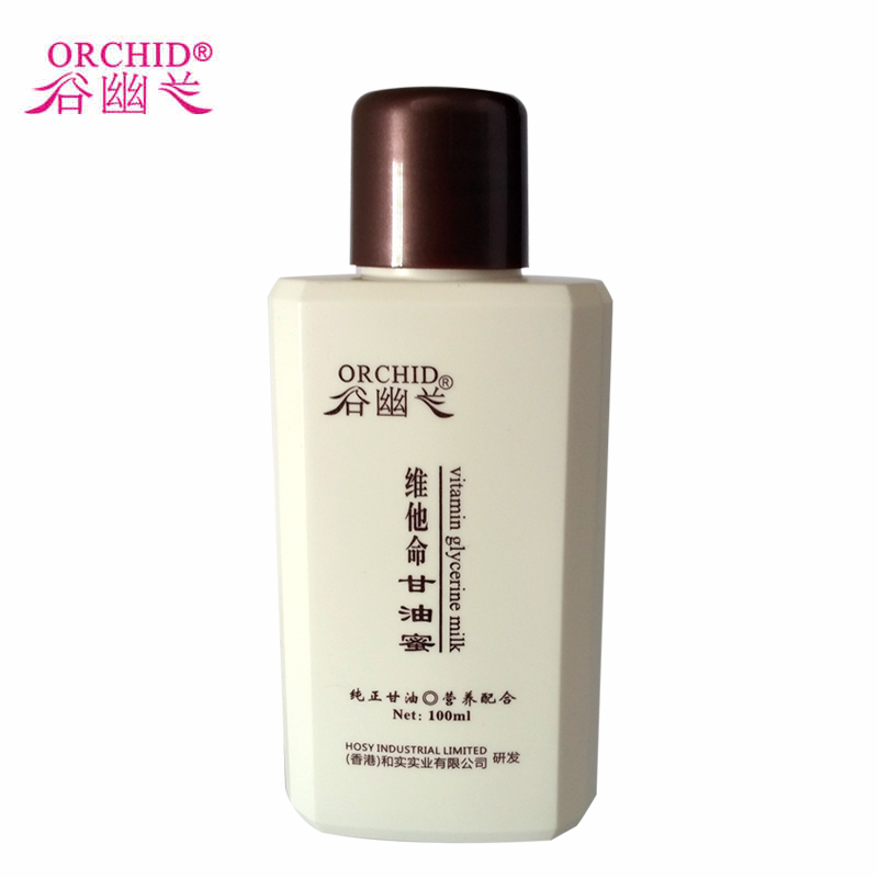 谷幽兰药妆正品维他命甘油蜜100ml春夏干燥补水滋润保湿身体乳液