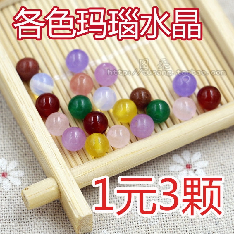 Handmade Diy Woven Red Manau Loose Beads Necklace Accessories Black Manate Pearl Loose Beads Handmade Natural Crystal