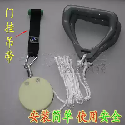 Door suspension Upper Limb shoulder joint shoulder fitness cervical spine traction hemiplegia rehabilitation pulley ring training equipment