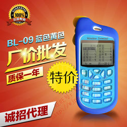 BL-098rp 주문보물 6.03aA1213 볼리