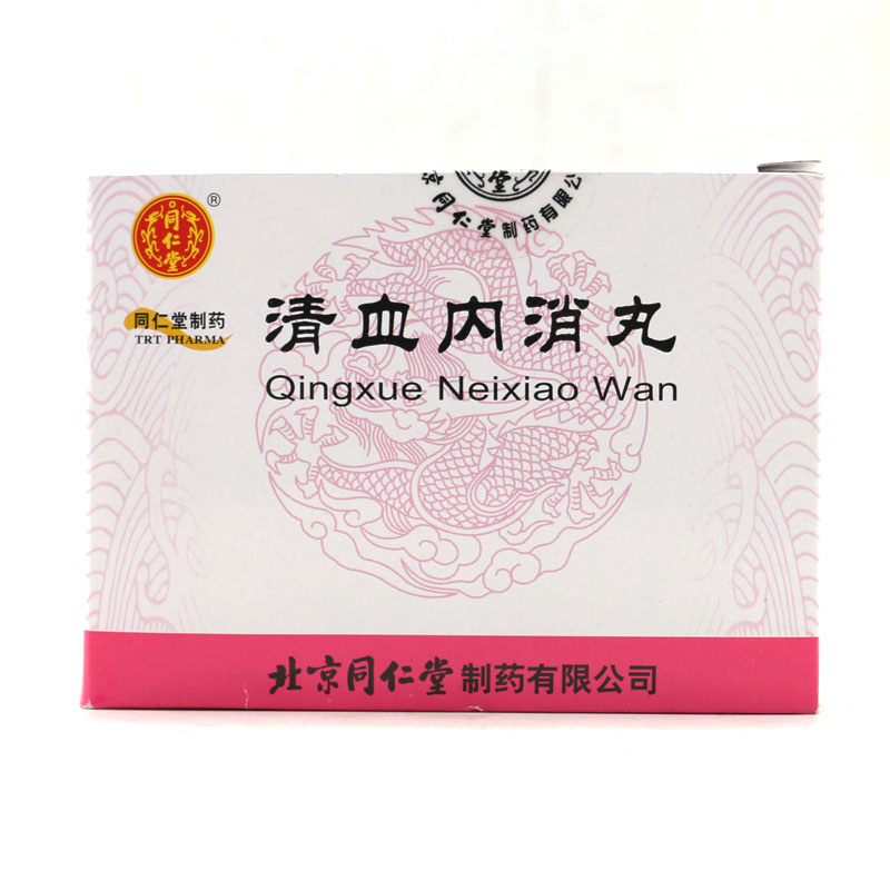 同仁堂 清血内消丸 6g*12袋/盒