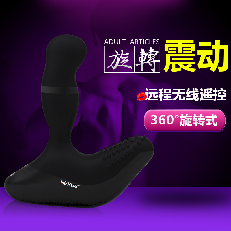 男用前列腺按摩器电动女用自慰器G点震动棒后庭成人情趣性用品JB