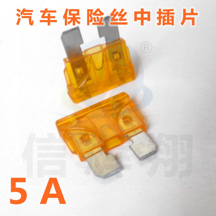 Car fuse insert 5A 32V car fuse car fuse 5A medium