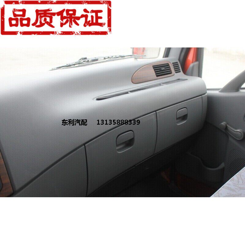 Dongfeng Dolica Furika Rio Tinto Jinnuo Caput on the workbench sundries box D6D7D8 storage box