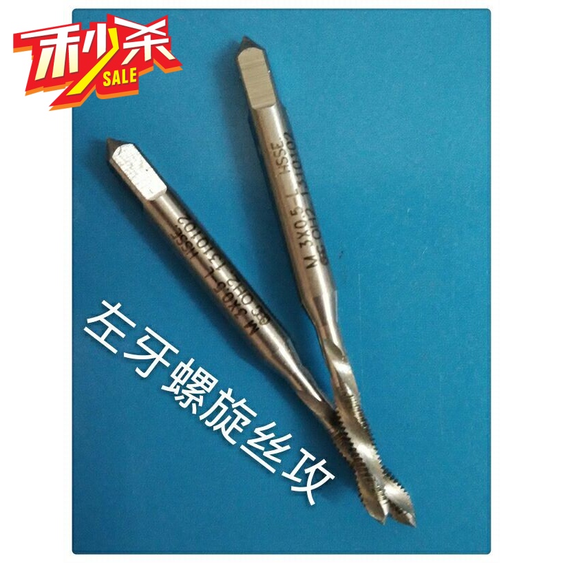 Japan OSG left tooth screw anti-tooth screw 6-32 6-32 8-32 10-32 1 4-20UNC Levotary