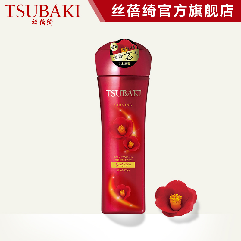 丝蓓绮炫魅滋养洗发露/洗发水220ml 柔顺修护资生堂正品授权