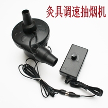 Moxibustion smoking machine Sun moxibustion exhaust machine Speed control smoke exhaust machine