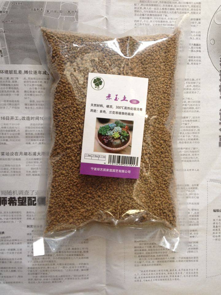 1 liter hard red jade soil succulent plants orchids Osaka pine large, medium and small granular soil Jiangsu, Zhejiang and Shanghai