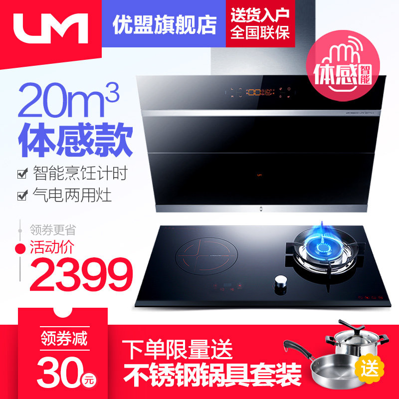 um/���˳����̻�uc223s+219djj