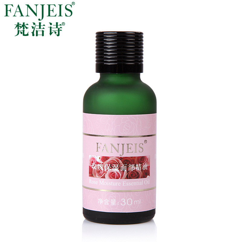 梵洁诗专柜正品 玫瑰保湿面部精油30ml 保湿面部护理精油