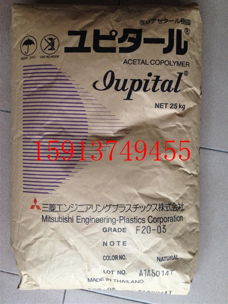 POM plastic material Thailand Mitsubishi F10-02 injection molding pom plastic polyformaldehyde resin