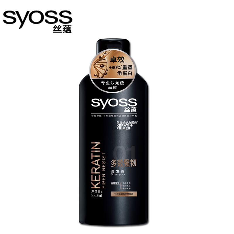 syoss丝蕴多效强韧洗发露230ml
