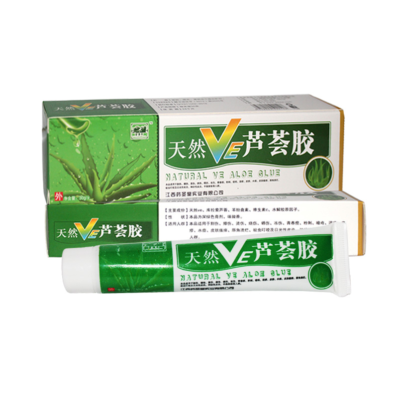 天然VE芦荟胶 仁堂 同仁天然ve芦荟胶3送1