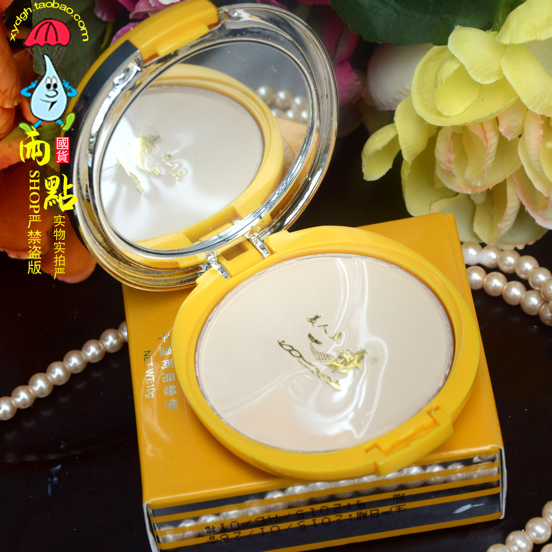 Mermaid dry wet dual use pink 10g makeup and moisturizing repair to brighten oil - controlled cargo makeup products