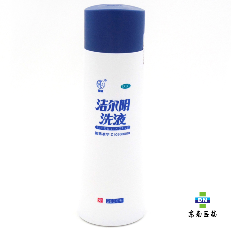 恩威 洁尔阴洗液 280ml  女性洗液 妇科私处护理 霉菌性阴道炎