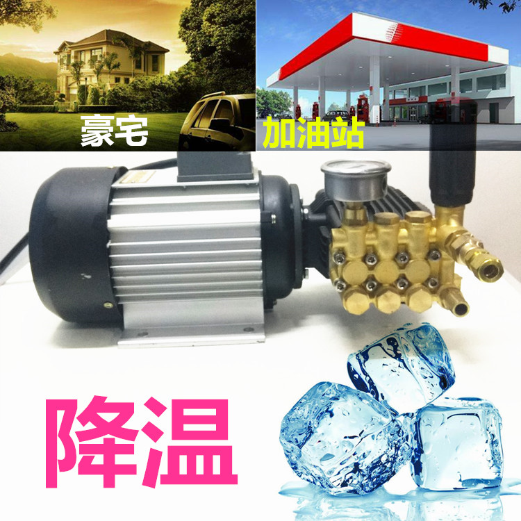 Mansion Park Petrol Station Roof Cooling Machine Spray Misting Machine High Pressure Pump Head Printing Dyeing Factory Plus Wet Atomization Equipment