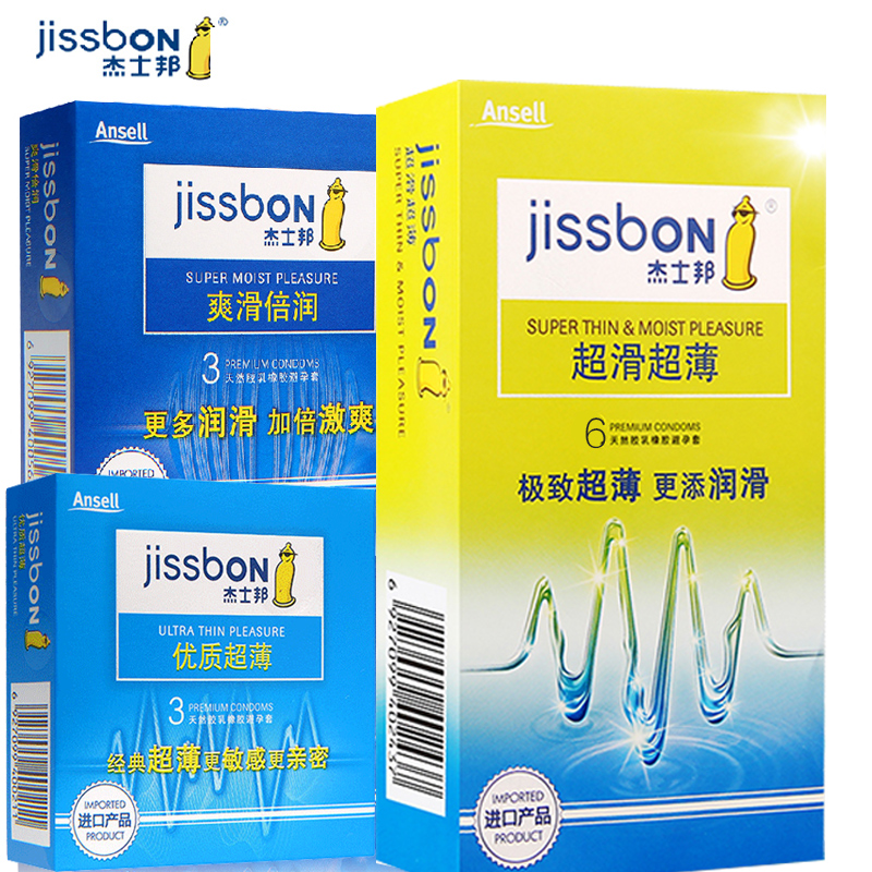 杰士邦 经典优质超薄避孕套 爽滑倍润安全套 送超滑薄6只