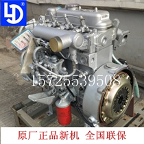 Foton Yuling steam truck engine Huayuan Laidong LL380B 380Q 3L16CR CF head Original new