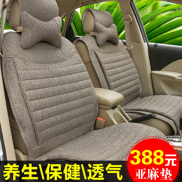 汽车坐垫四季通用座垫套大众POLO高尔夫6帕萨特凌渡开迪领驭捷达