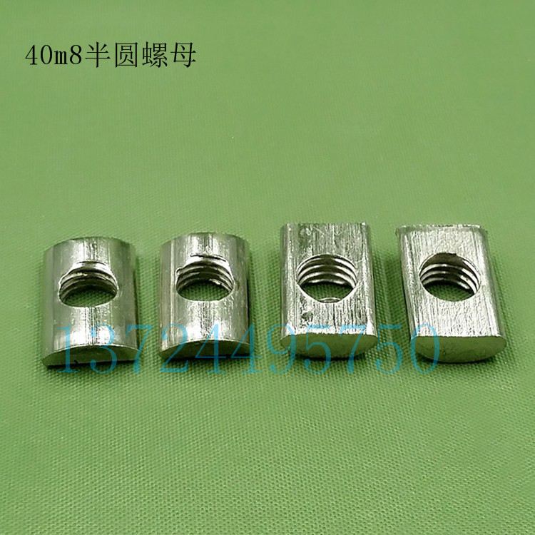Semi - round nut 40m8 carbon steel rear - loaded nut long - strip arc nut - national standard industrial aluminum extrusion material accessories
